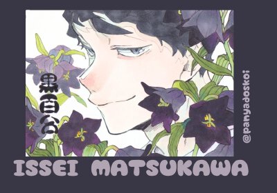 排球少年
作者twi：@panyadoskoi