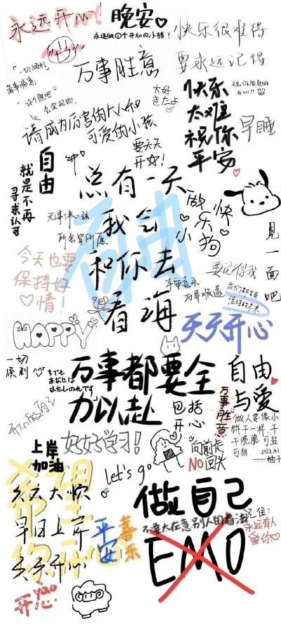 壁纸