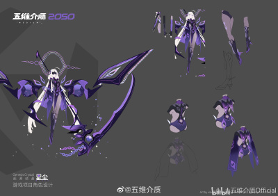 五维介质：星尘Minus（侵删致歉）
