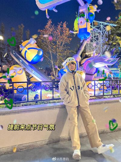 名侦探学院