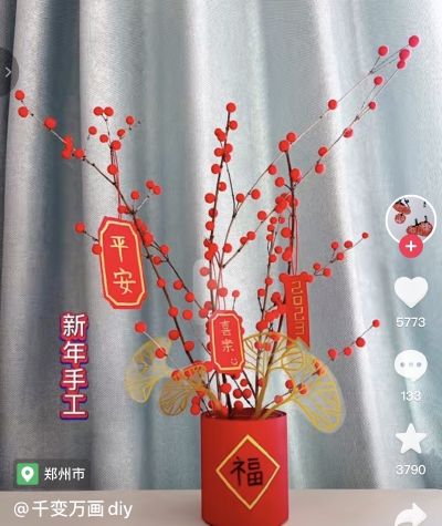 小手工