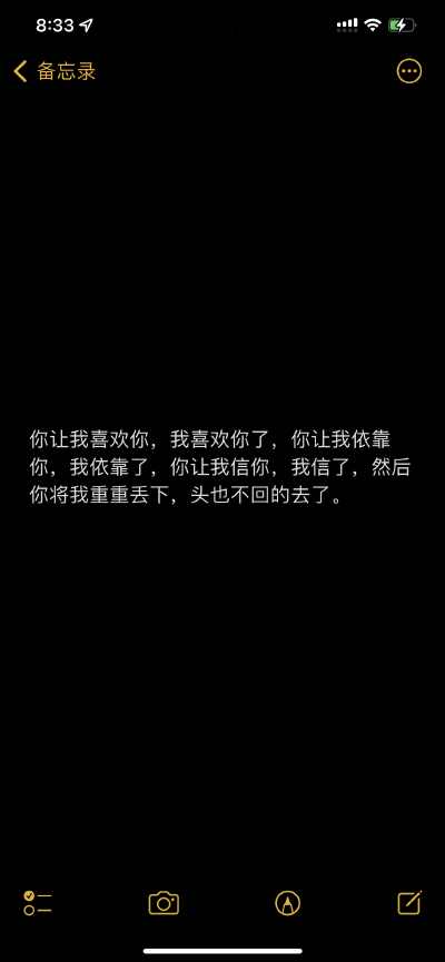 星汉灿烂语录 凌不疑 程少商 月升沧海 文案