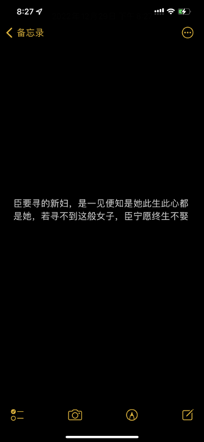 星汉灿烂语录 凌不疑 程少商 月升沧海 文案