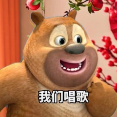 元旦快乐啦ε(*･ω･)_/ﾟ:･☆