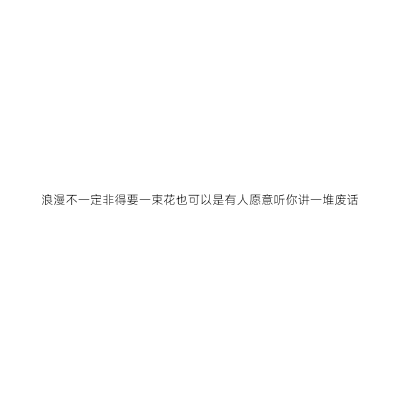 但愿日子清静抬头遇见的都是柔情