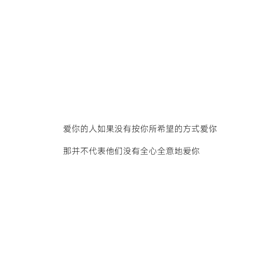 但愿日子清静抬头遇见的都是柔情
