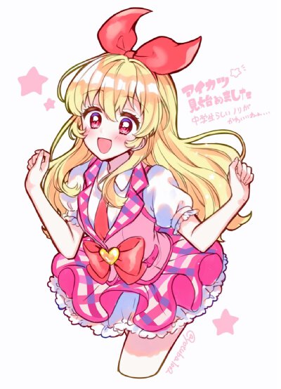 星2