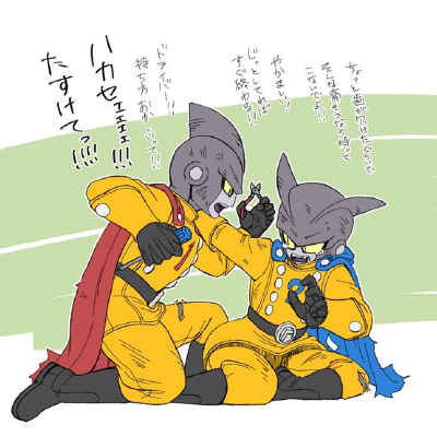 七龙珠
