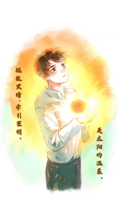 由南向北