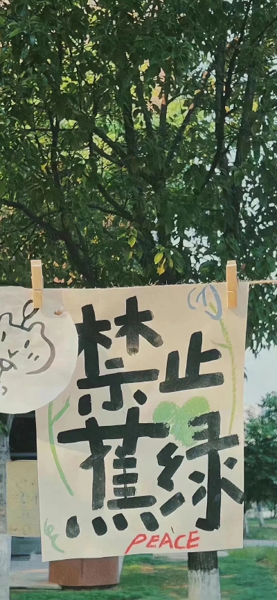 。