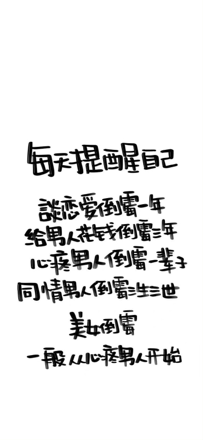 壁纸
有知道出处记得评论区@吧～
