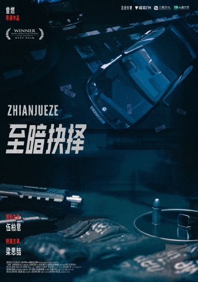 台风眼
