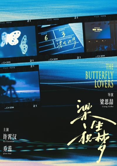 台风眼