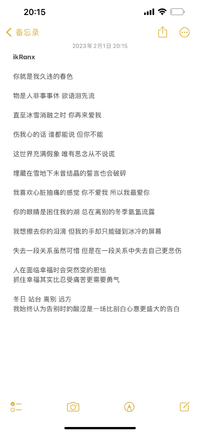 文案