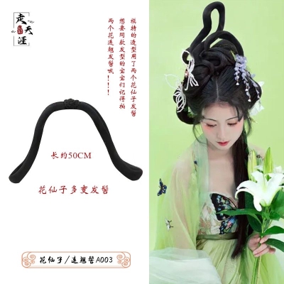 汉服发型