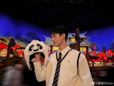 龚俊
