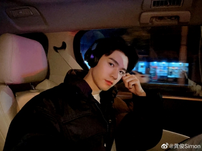 龚俊