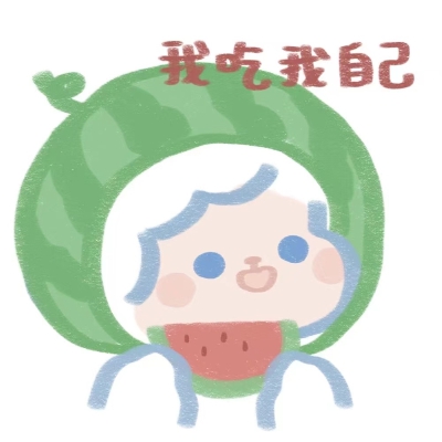 谐音梗1