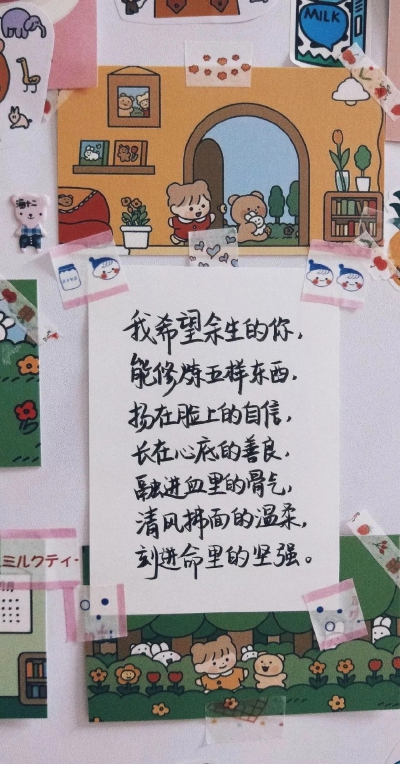 文字壁纸