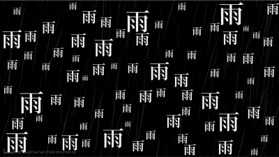 术