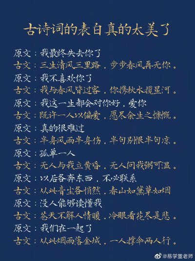 背下来你也是才女
