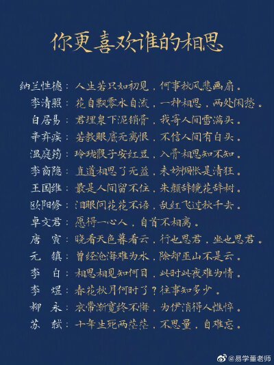 背下来你也是才女