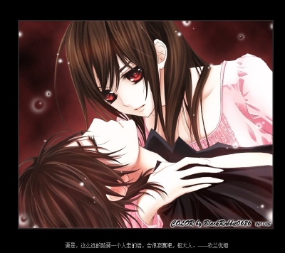 Vampire Knight