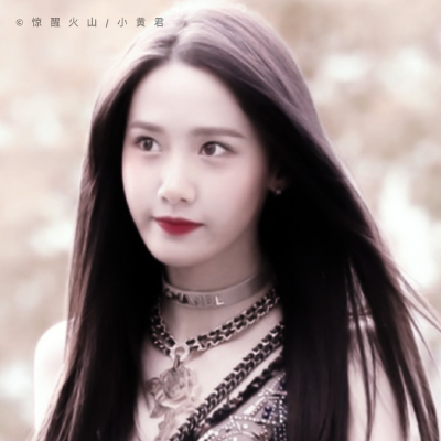 林允儿