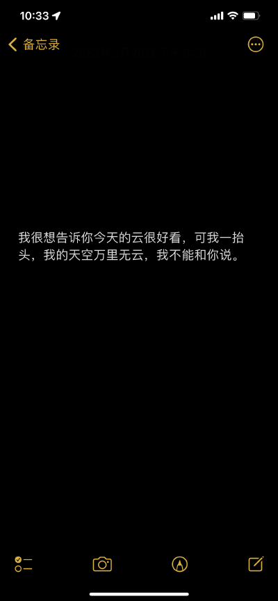爱而不得的意难平文案