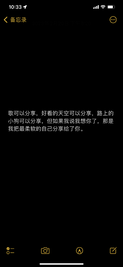 爱而不得的意难平文案