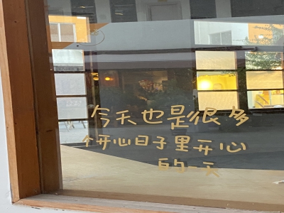 喜欢平静的每一天