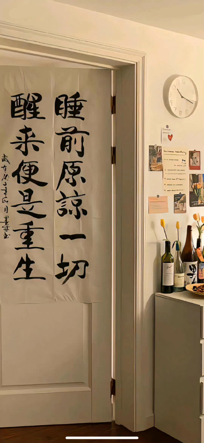 壁纸