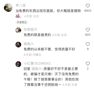 一人说一个信息差叒是涨知识的一天