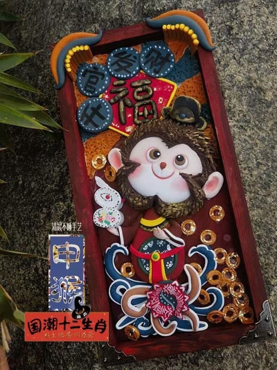 粘土