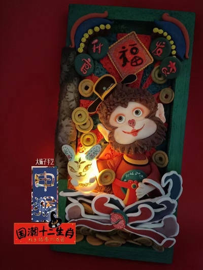 粘土