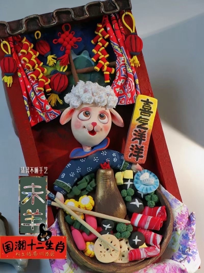 粘土