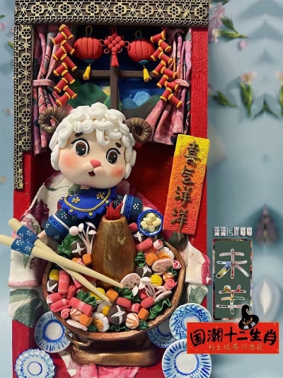 粘土