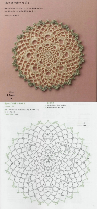 钩针小花片
