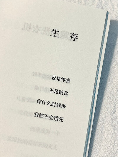 片段中有些散落