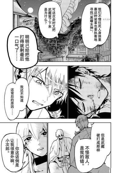 东方少年orient