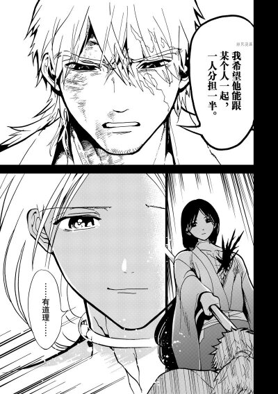 东方少年orient