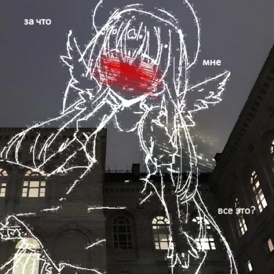 Uwu