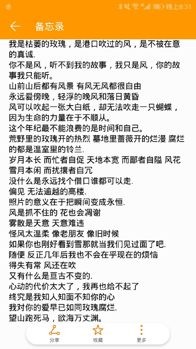 活着
