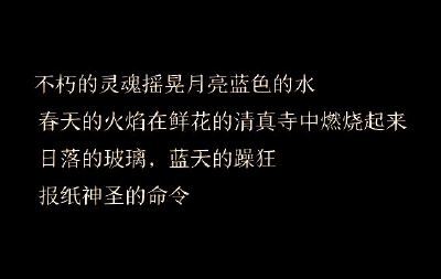 鬆柏樹下、半晌(Souvenir de ne pas oublier)残念ながら