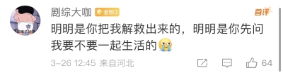 哇的一声——.