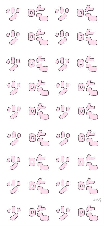 减肥ing