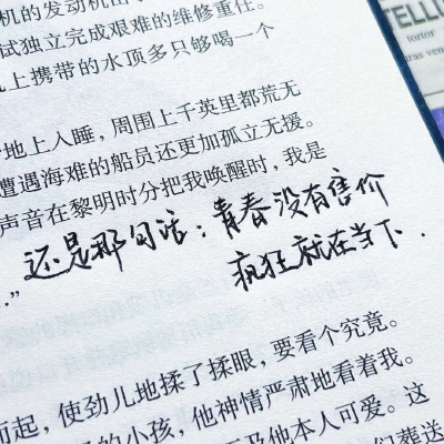 鸟都不知该往哪飞好了，你的笑更像一些会飘的白云。 ——顾城《我会像青草一样呼吸》