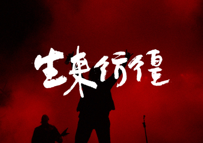 文字壁纸，电脑壁纸，文字背景