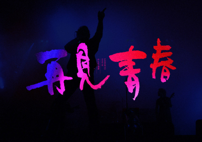 文字壁纸，电脑壁纸，文字背景