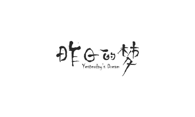 文字壁纸，电脑壁纸，文字背景